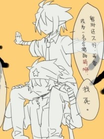 海角社区姐姐的过往