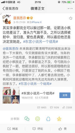 spa 男技师 舒服